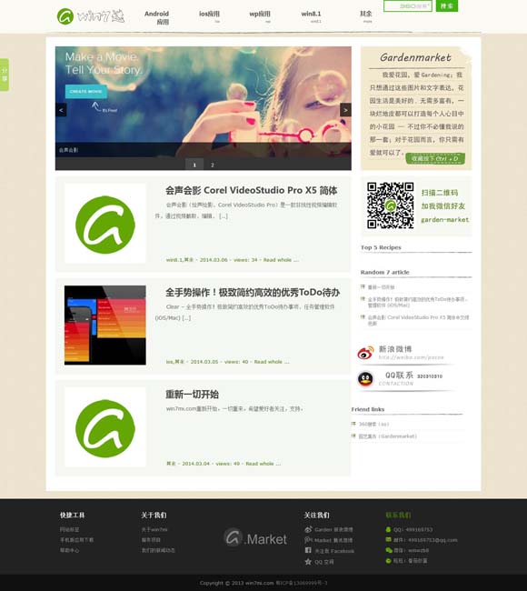 香香港正版资料免费大全 冰箱贴卖爆 “小文创”何以如此火